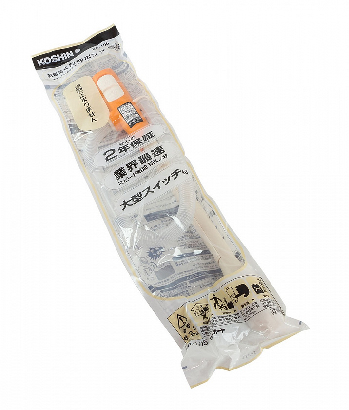 Насос электрический Koshin для перекачки топлива на батарейках (EP-105)