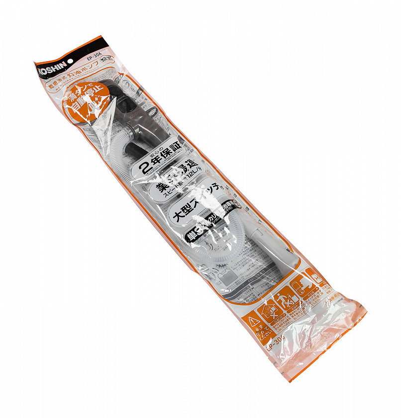 Насос электрический Koshin для перекачки топлива на батарейках, с автоотключением (EP306)