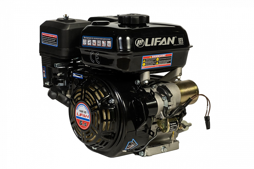 Бензиновый двигатель Lifan 168F-2D 3A (6.5 л.с., вал 20 мм) с электростартером, катушка 3 А 12В