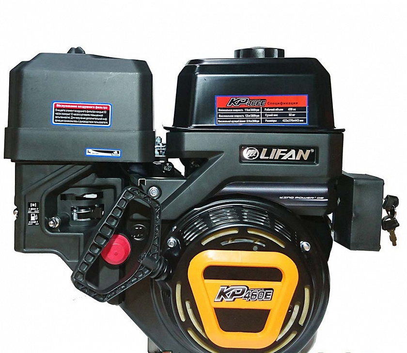Бензиновый двигатель Lifan KP460E (192FD-2T) 20 л.с., вал 25 мм, с электростартером, катушка 18 А 12В