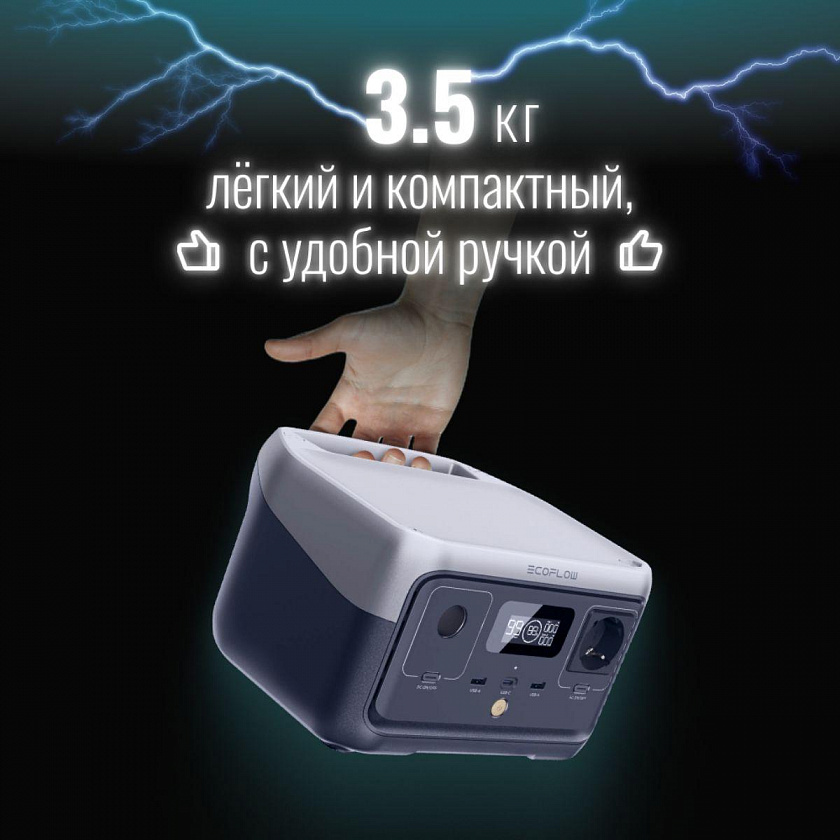 Портативная зарядная станция EcoFlow RIVER 2