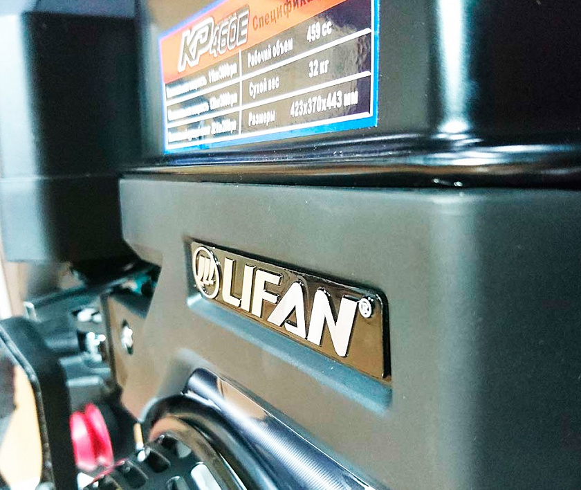Бензиновый двигатель Lifan KP460E (192FD-2T) 20 л.с., вал 25 мм, с электростартером, катушка 11 А 12В