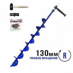 Шнек "Патриот" 130 мм с адаптером, ледобур под шуруповерт, правого вращения, ножи "Тонар"   